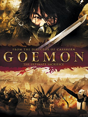 Goemon โกเอม่อน คนเทวดามหากาฬ (2009) Poster