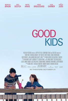 Good Kids เรียนจบแล้ว…ขอเป็นตัวเองสักครั้ง (2016)