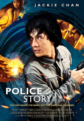 Police Story 1 วิ่งสู้ฟัด ภาค 1 (1985) Poster