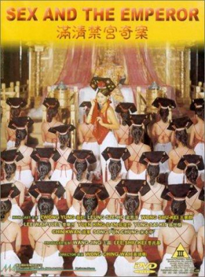 Sex And The Emperor (1994)