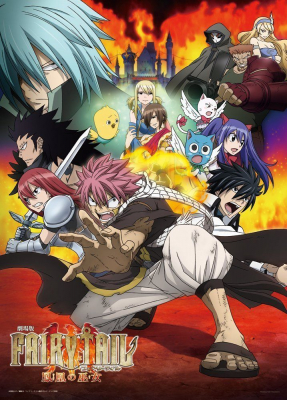 Fairy Tail: Priestess of the Phoenix ตํานานวิหคเพลิง (2012)