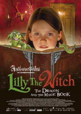 Lilly The Witch ลิลลี่แม่มดมือใหม่ (2008) Poster