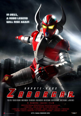 Zaborgar หุ่นไฟฟ้ามหากาฬ (2011)