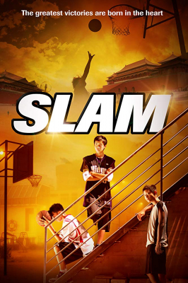 Slam ชู้ตเพื่อฝัน (2008) Poster