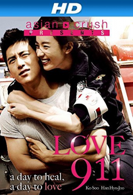 Love 911 วุ่นรัก นักผจญเพลิง (2012)