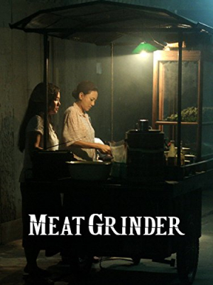 เชือดก่อนชิม Meat Grinder (2009) Poster