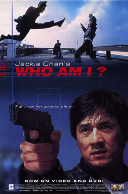 Who am I ใหญ่เต็มฟัด (1998) Poster