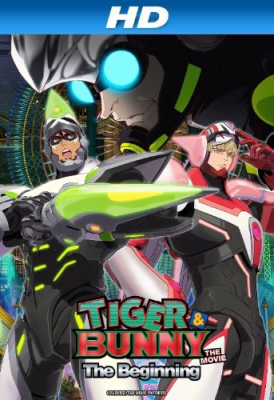 Tiger & (2012)