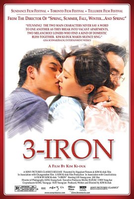 3-Iron ชู้รัก พิษลึก (2004) Poster