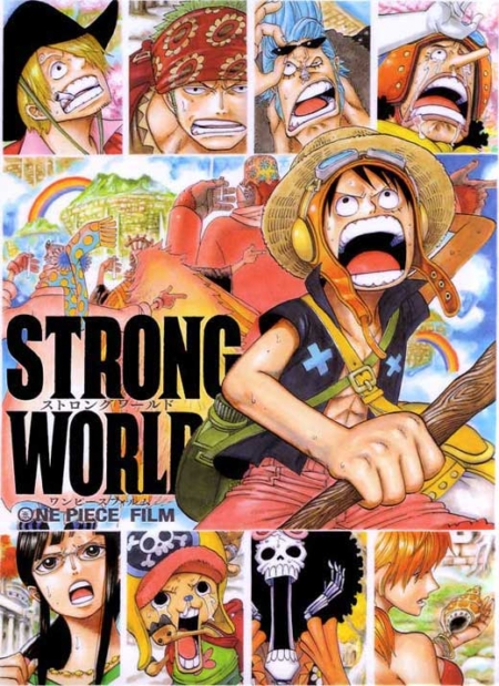 One Piece: Strong World วันพีซ เดอะ มูฟวี่ ผจญภัยเหนือหล้าท้าโลก สตรองเวิลด์ (2009)