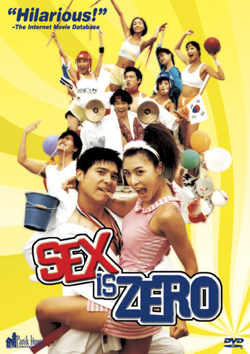 Sex is Zero 1: ขบวนการปิ๊ด ปี้ ปิ๊ด ภาค 1 ยกก๊วนกิ๊กสาว (2002) Poster