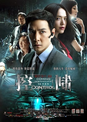 Control แผนบงการสะท้านเมือง (2013)