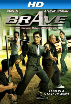 กล้า หยุด โลก Brave (2007) Poster