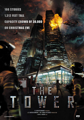 The Tower ระฟ้าฝ่านรก (2012) Poster