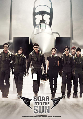 R2B Return To Base ยุทธการโฉบเหนือฟ้า (2012)