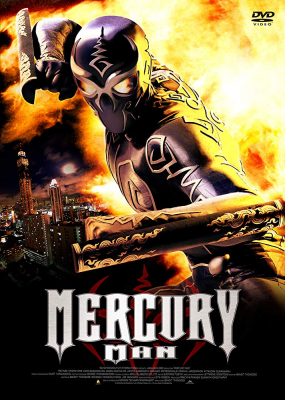 มนุษย์เหล็กไหล Mercury Man (2006) Poster