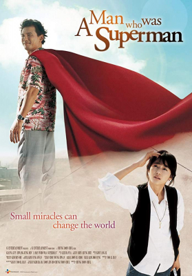 A Man Who Was Superman ยัยตัวร้าย กับนายซุปเปอร์แมน (2008)