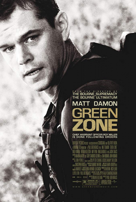 Green Zone โคตรคนระห่ำฝ่าโซนเดือด (2010)