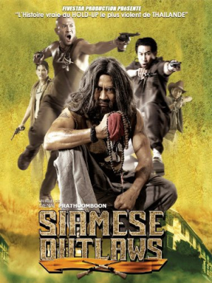 2508 ปิดกรมจับตาย Siamese Outlaws (2004)