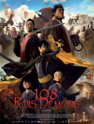 108 Demon Kings 108 ศึกอภินิหารเขาเหลียงซาน (2014) Poster