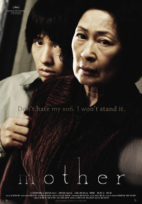 Mother หัวใจเธอทวงแค้นสะกดโลก (2009)