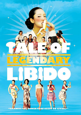 A Tale of Legendary Libido ไอ้หนุ่มพลังช้าง ไวอาก้าเรียกพี่ (2008)