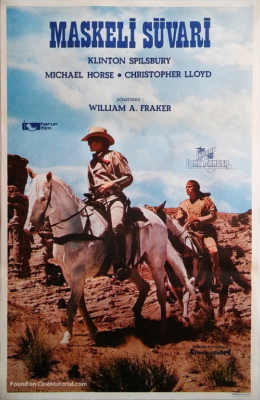 The Legend of the Lone Ranger ตำนานหน้ากากพิฆาตอธรรม (1981) Poster