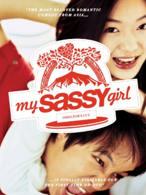 My Sassy Girl ยัยตัวร้ายกับนายเจี๋ยมเจี้ยม (2001) Poster