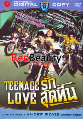 รักสุดทีน Rak Sud Teen (2012)