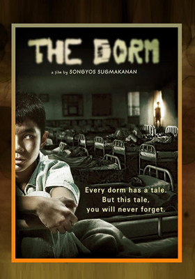 เด็กหอ Dorm (2006) Poster