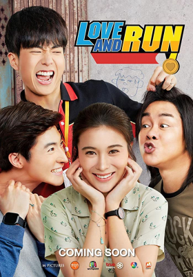 มิสเตอร์ดื้อ กันท่าเหรียญทอง Love and Run (2019)