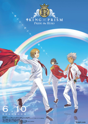 King of Prism: Pride the Hero (2017) Poster