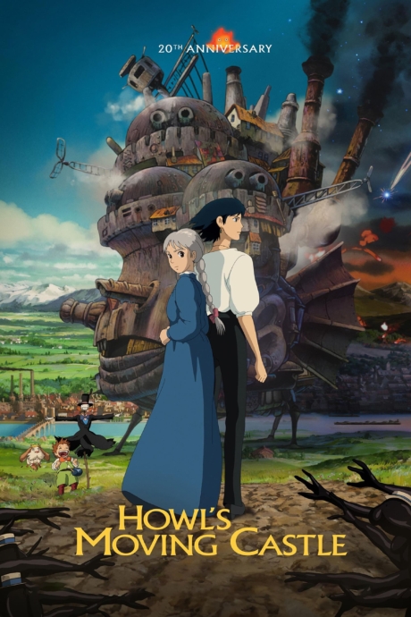 Howl’s Moving Castle ปราสาทเวทมนตร์ของฮาวล์ (2004)