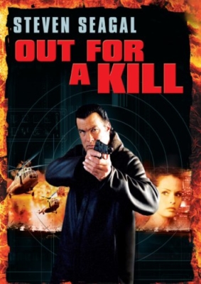 Out for a Kill หมายหัวฆ่าล่าหักแค้น (2003)