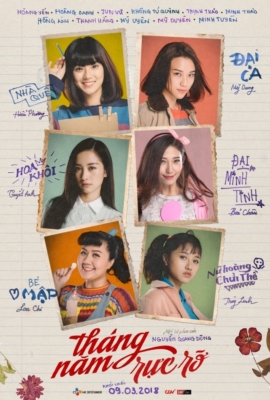 Go-Go Sisters ไปเลย น้องสาว (2018)