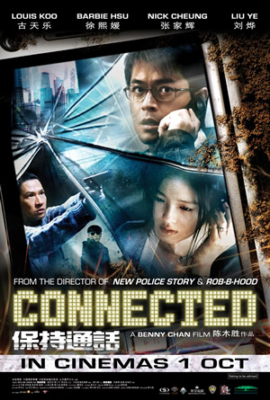 Connected โฟนอินมรณะ (2008) Poster