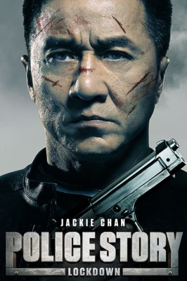 Police Story 6: Lockdown วิ่งสู้ฟัด ภาค 6 (2013)