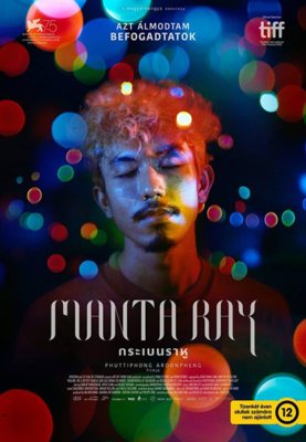 กระเบนราหู Manta Ray (2018) Poster