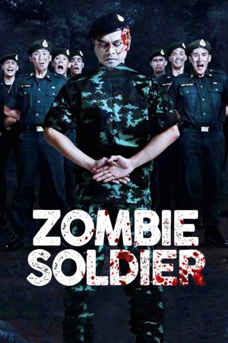 รด. เขาชนผี ที่เขาชนไก่ Keep Running Zombie Soldier! (2015)