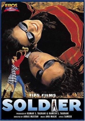 Soldier โซลเยอร์ ขบวนรบโค่นจักรวาล (1998)