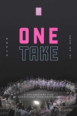 BNK48 Documentary : One Take วันเทก (2020) Poster