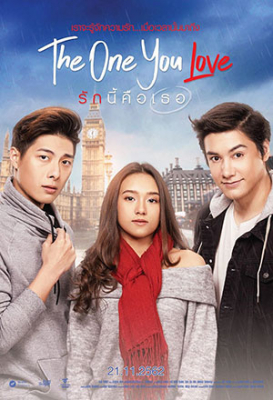 รักนี้คือเธอ The One You Love (2019)