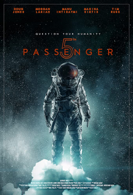 5th Passenger ห้าลูกเรือผู้รอด (2017) Poster