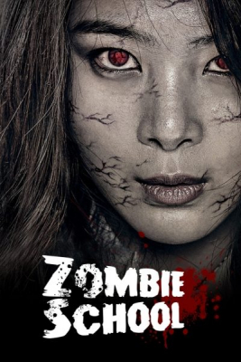 Zombie School โรงเรียนเดือด ซอมบี้ดุ (2014) Poster