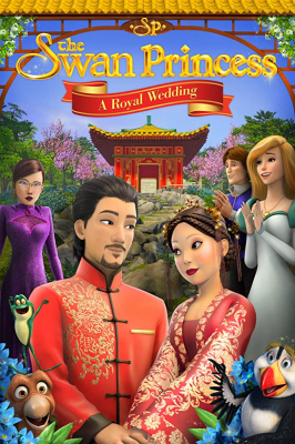 The Swan Princess: A Royal Wedding เจ้าหญิงหงส์ขาว มหัศจรรย์วันวิวาห์ (2020)