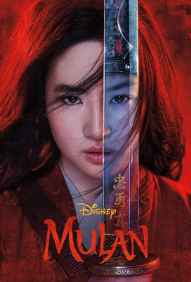 Mulan มู่หลาน (2020) Poster