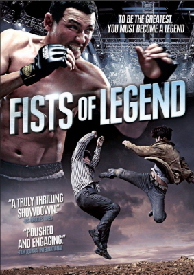 Fists of Legend นักสู้จ้าวสังเวียน (2013) Poster