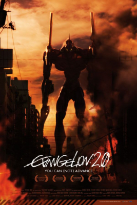 Evangelion 2.22 You Can (Not) Advance อีวานเกเลี่ยน 2.22 อุบัติการณ์วันล้างโลก (2009) Poster