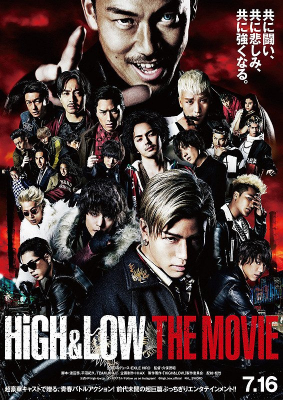 High & Low: The Movie 1 (2016) ซับไทย Poster