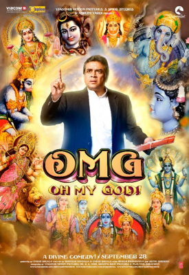 OMG: Oh My God! พระเจ้าช่วย! (2012) ซับไทย